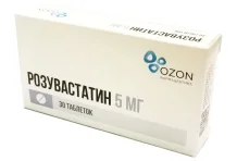 Розувастатин, таблетки ппо 5мг №30