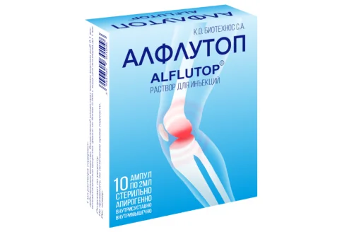 Алфлутоп, раствор для ин 10мг/мл 2мл №10