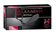 Тадалафил-Вертекс, таблетки ппо 5мг №14