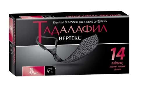 Тадалафил-Вертекс, таблетки ппо 5мг №14