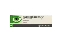 ГИДРОКОРТИЗОН-ПОС, ГЛАЗНАЯ МАЗЬ 1% 2.5Г