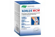 Хонда МСМ, таблетки №60