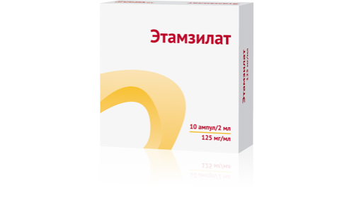 Этамзилат, раствор для ин 125мг/мл 2мл №10