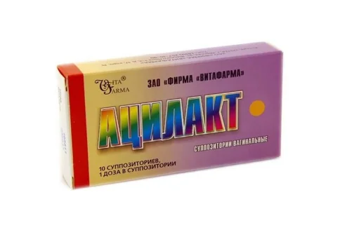 Ацилакт, суппозитории вагинальные №10