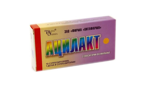 Ацилакт, суппозитории вагинальные №10