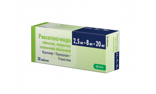 Роксатенз-Инда, таблетки ппо 2,5мг+8мг 20мг №30