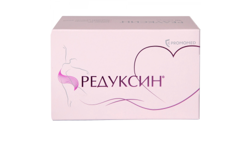 Редуксин, капсулы 15мг+153,5мг №30