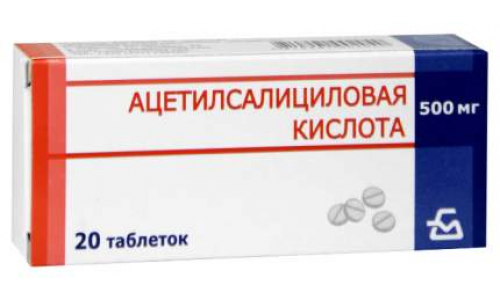 Ацетилсалициловая кислота, таблетки 500мг №20