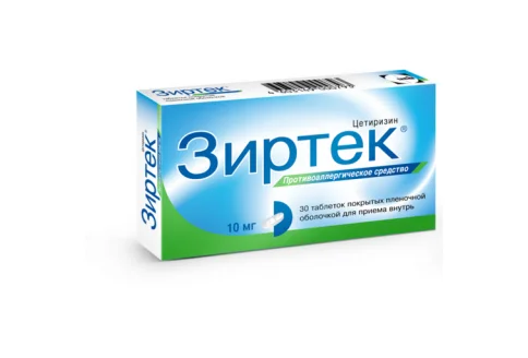 Зиртек, таблетки ппо 10мг №30