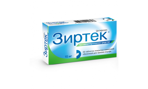 Зиртек, таблетки ппо 10мг №30