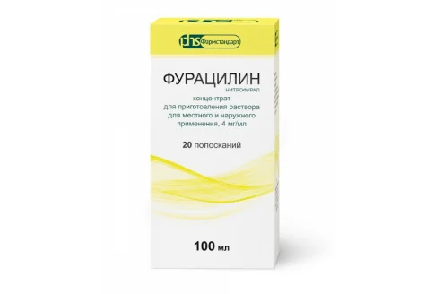 Фурацилин конц для р-ра для нар и местн примен 4мг/мл 100мл + мерная ложка