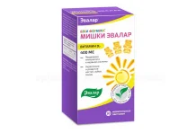 Бэби Формула Мишки Вит D3, пастилки жев 2,5г №30