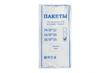 Пакет 8смX35см фасов ПНД 18+