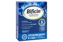 Бифицин, капсулы №10