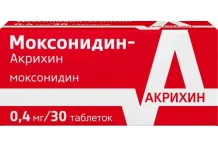 Моксонидин Акрихин, таблетки ппо 0.4мг №30