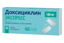 Доксициклин Экспресс, таблетки дисперг 100мг №10