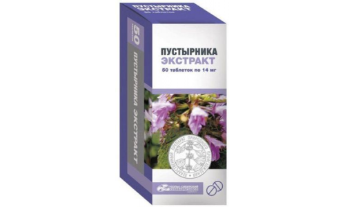 Пустырник Экстракт, таблетки 14мг №50