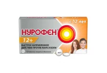 Нурофен 12+, таблетки по 200мг №12