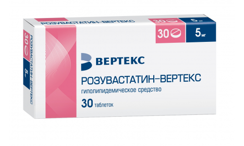 Розувастатин Вертекс, таблетки ппо 5мг №30