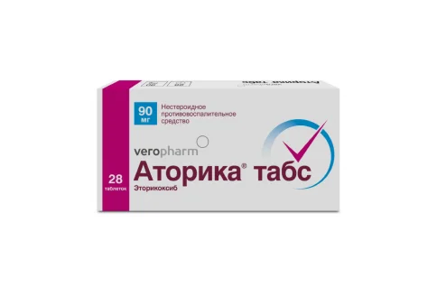 Аторика Табс, таблетки ппо 90мг №28