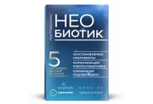 Необиотик Лактобаланс, капсулы 350мг №10