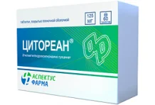 Цитореан таб ппо 125мг №60