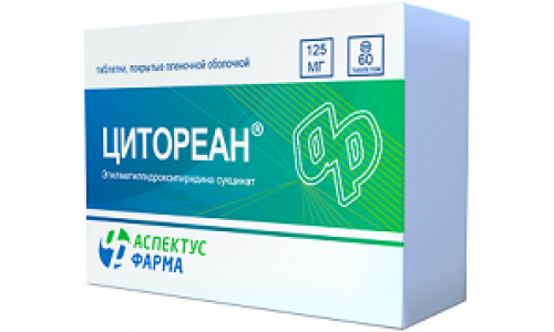 Цитореан таб ппо 125мг №60