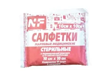 Салфетки стер Ньюфарм Евро 10смX10см 8-ми слойн №10