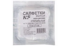 Салфетки стер Вариант 5смX5см 8-ми слойн №10
