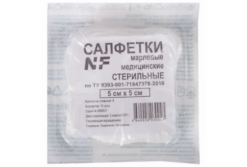 Салфетки стер Вариант 5смX5см 8-ми слойн №10