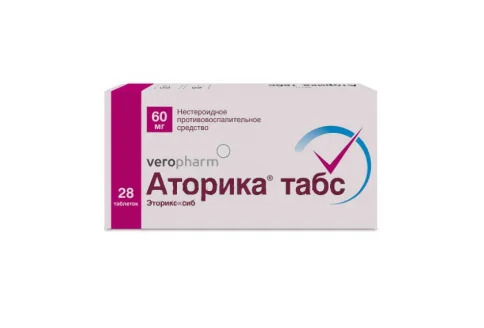 Аторика Табс, таблетки ппо 60мг №28