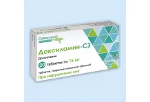 Доксиламин СЗ, таблетки ппо 15мг №30
