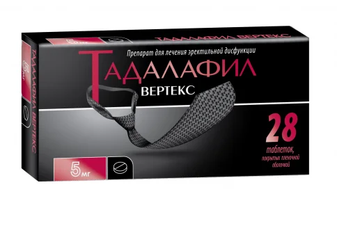 Тадалафил Вертекс, таблетки ппо 5мг №28