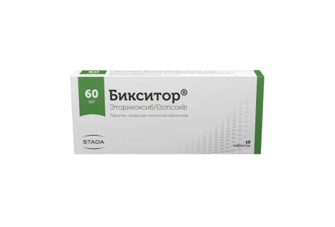 Бикситор, таблетки ппо 60мг №10