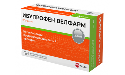 Ибупрофен Велфарм, таблетки ппо 200мг №50