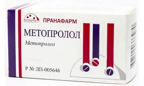 Метопролол, таблетки 50мг №30