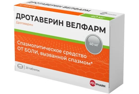 Дротаверин Велфарм, таблетки 40мг №20