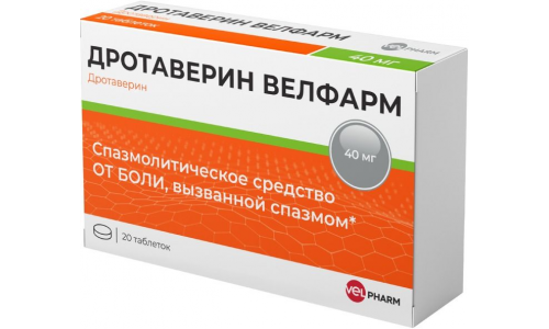 Дротаверин Велфарм, таблетки 40мг №20
