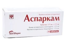 Аспаркам, таблетки №56