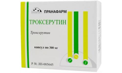 Троксерутин капс 300мг №30