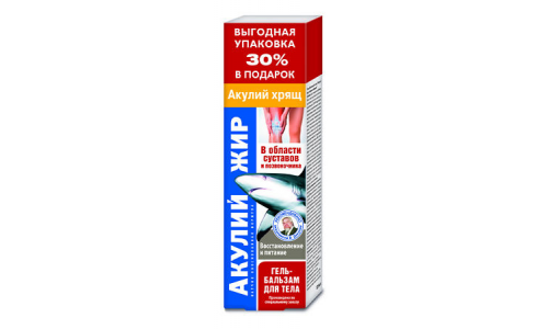 Акулий Жир гель-бальзам д/тела 125мл акулий хрящ