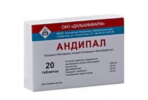 Андипал, таблетки №20