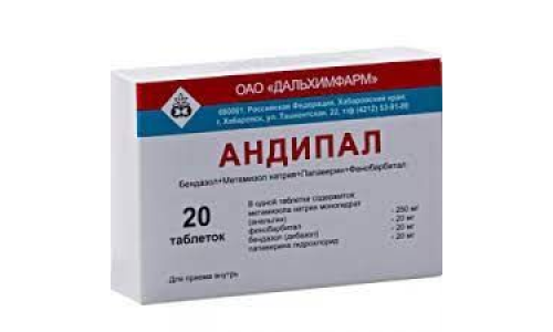 Андипал, таблетки №20