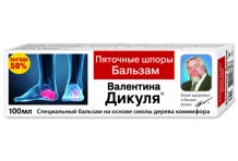 В.Дикуль бальзам для стоп 100мл при пяточной шпоре
