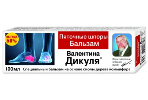 В.Дикуль бальзам для стоп 100мл при пяточной шпоре