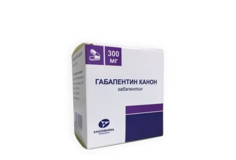Габапентин Канон, капсулы 300мг №100