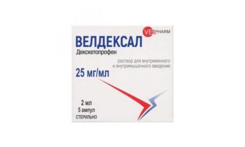 Велдексал, раствор для в/в и в/м введ 25мг/мл 2м №5