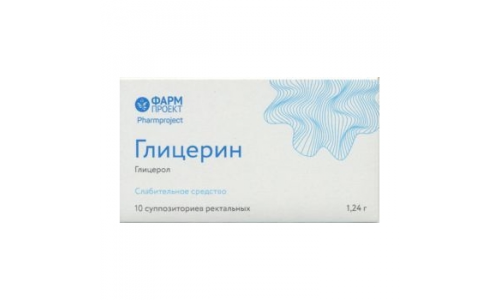 Глицерин, суппозитории Ректальные для детей 1,24Г №10