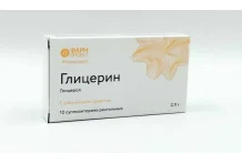 Глицерин, суппозитории Ректальные 2,11Г №10