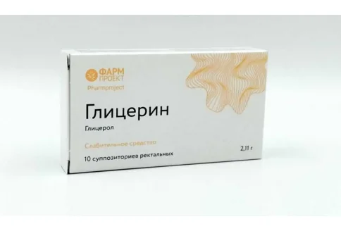 Глицерин, суппозитории Ректальные 2,11Г №10